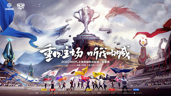 单核带队 单核带队