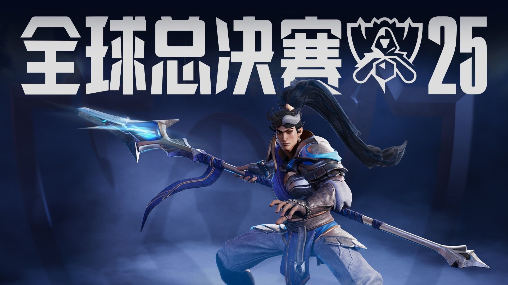 考验 考验
