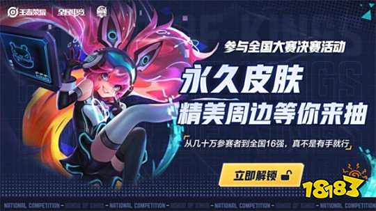 二点球与二