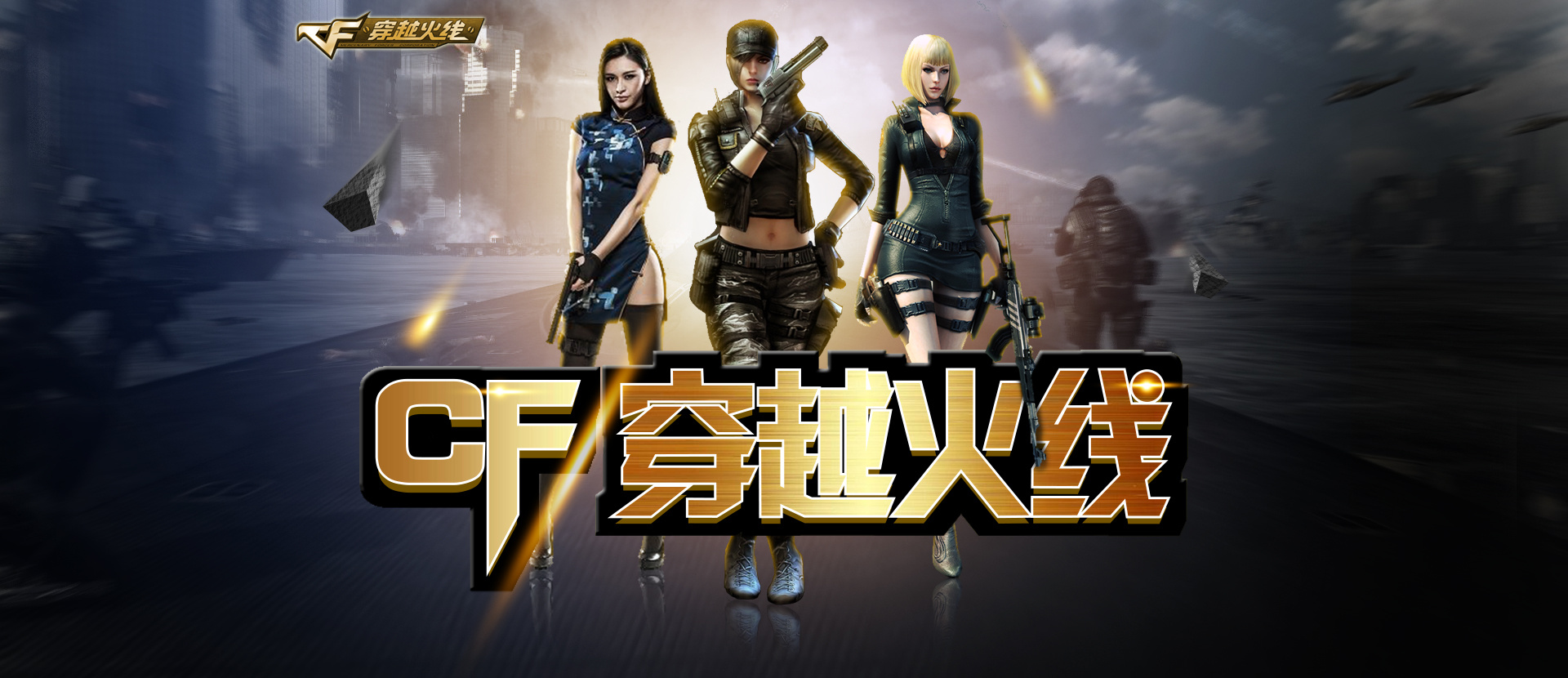 真正的核心 真正的核心