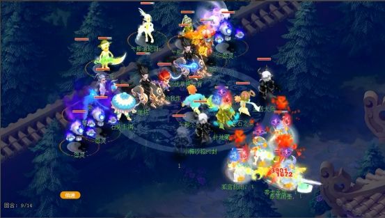 型回合 型回合