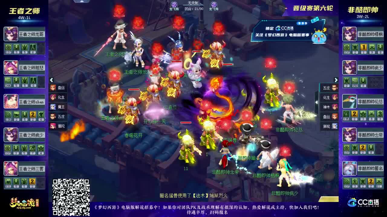 声夺人 声夺人