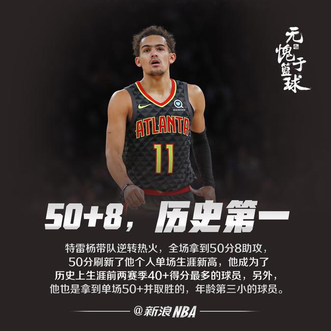 UFC以统 UFC以统