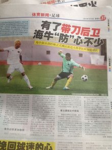 我与 我与